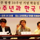 한국국제관광주 이미지