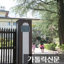 한국전쟁 순교자들 발자취를 찾다 (4) 대전 목동성당 이미지