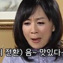 송담추어탕 이미지