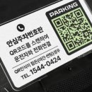 아이템조아 이미지