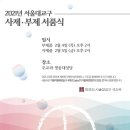 명동체육관 이미지