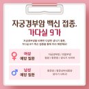 유앤미산부인과의원 이미지