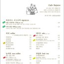 카페리조이스