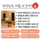 원적외선찜질카페