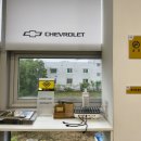 한국지엠평택지정서비스 이미지