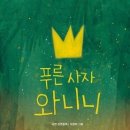 용강초교 이미지