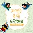 대구전산
