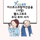 법무법인웰스 이미지
