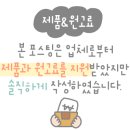 더커브 민박 이미지