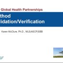 Method Validation/Verification 이미지