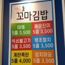 서부분식 이미지