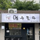 마리네민박 이미지