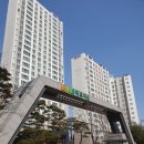 대전상원초교 | 대전 도안신도시 임장/ 유성구 도안호반베르디움2단지 부동산 임장 후기