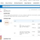 부동산 초보자도 따라할 수 있는 경매와 공매 | 부동산 공매 완전 정복: 초보자도 쉽게 따라하는 공매 투자법