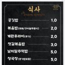 황소고깃집 이미지
