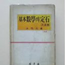 수학의정석학원 이미지