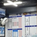향원횟집 네이버블로그