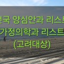 오석규내과의원 네이버블로그