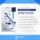 경희자연치과의원 이미지