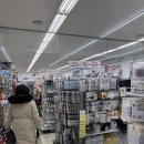 이마트에브리데이 신곡풍림점 이미지