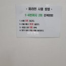 경산정형외과연합의원 이미지