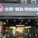 명승메디칼 이미지