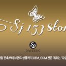 다승유통 - 용인시 처인구 금령로85번길 15 | 다승유통