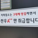 상구한우 이미지