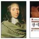 팡세 이미지