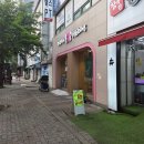 베스킨라빈스시흥 | 베스킨라빈스 베라 웜그레이테일 우산 크림베이지 실물후기 및 재고현황