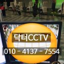 케이티씨씨티비