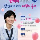 연제구청 지하1층 구민홀 이미지