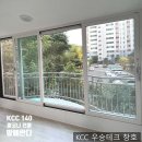 대구 창호 시공의 새로운 기준, KCC 우승테크강조