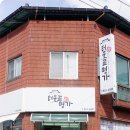 명가갈비찜 - 김포시 김포한강1로78번길 61-27 | 명가갈비찜