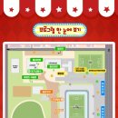 뽀끼랜드 이미지