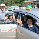 춘천택시(주) 이미지