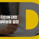 평화이엔지