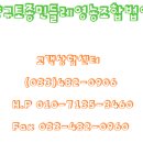 양구친환경영농조합법인 이미지