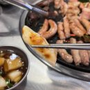 거기곱창포차 | 세마역 맛집 88소곱탄 오산세교점 연탄불 곱창 포차 데이트 술집 추천