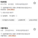 솔올중학교 이미지