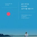 야타오 네이버블로그