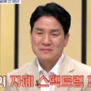 삼형제 이미지