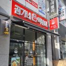 곰가네분식