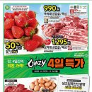 홈플러스 상인점 이미지