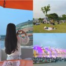 GS25 반포타운점 | 반포한강공원 달빛 무지개분수 반포대교 세빛섬 잠수교 뚜벅뚜벅축제 돗자리 텐트