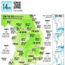 [오늘의 날씨] 2015년 5월 14일 이미지