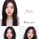 아림헤어 - 안산시 상록구 | 아림헤어