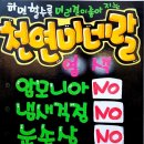 큐사랑천연머리염색 이미지