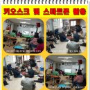 오월경로당 이미지