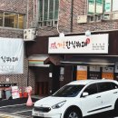 가온한식뷔페 이미지